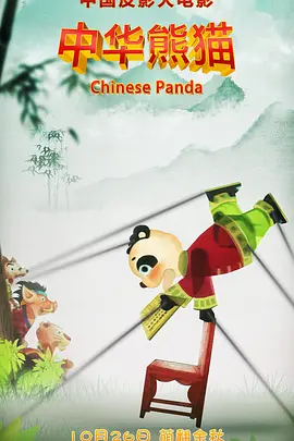 欧美色综合网